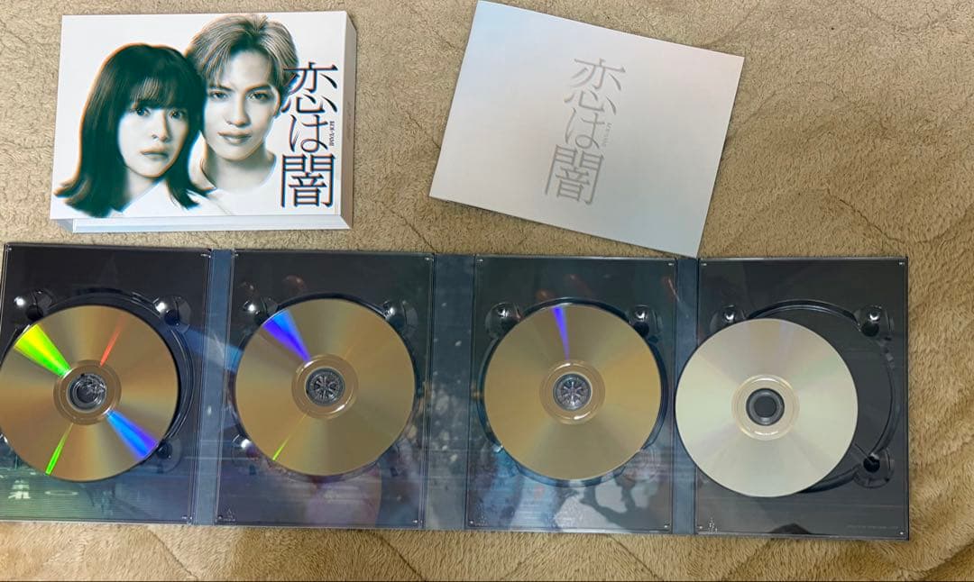 恋は闇 DVD ボックスセット 4枚組