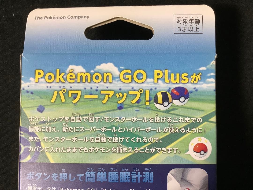 その他 Pokemon GO + Plus