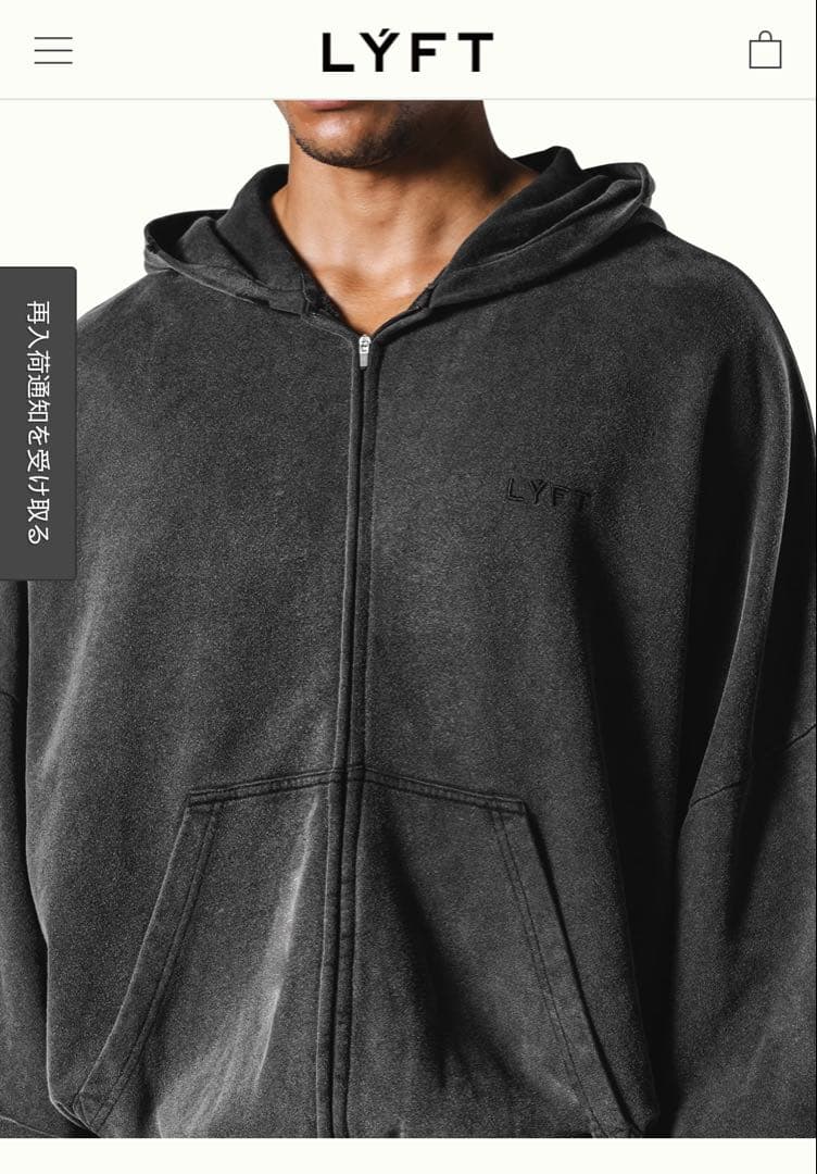 LYFT オーバーサイズ ジップアップフーディ ブラック