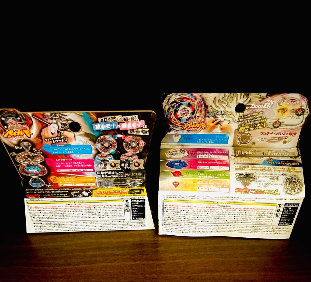 エルドラゴデストロイ＆サムライペガシスセット売り‼️ - メルカリ