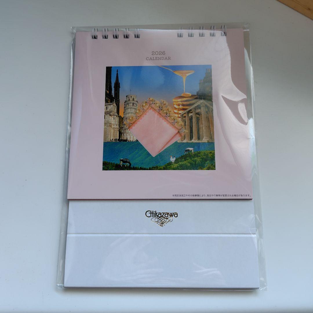 近沢レース 福袋 2026 馬 HAPPY BAG ハッピーバッグ 3点 - バッグ