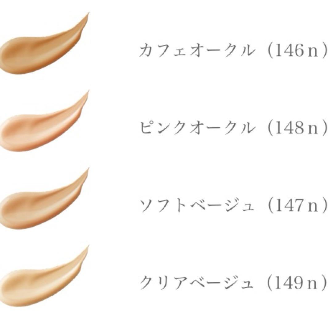 【お値下げ】ワミレス　ルースパウダー２個、下地１１９、１４７n