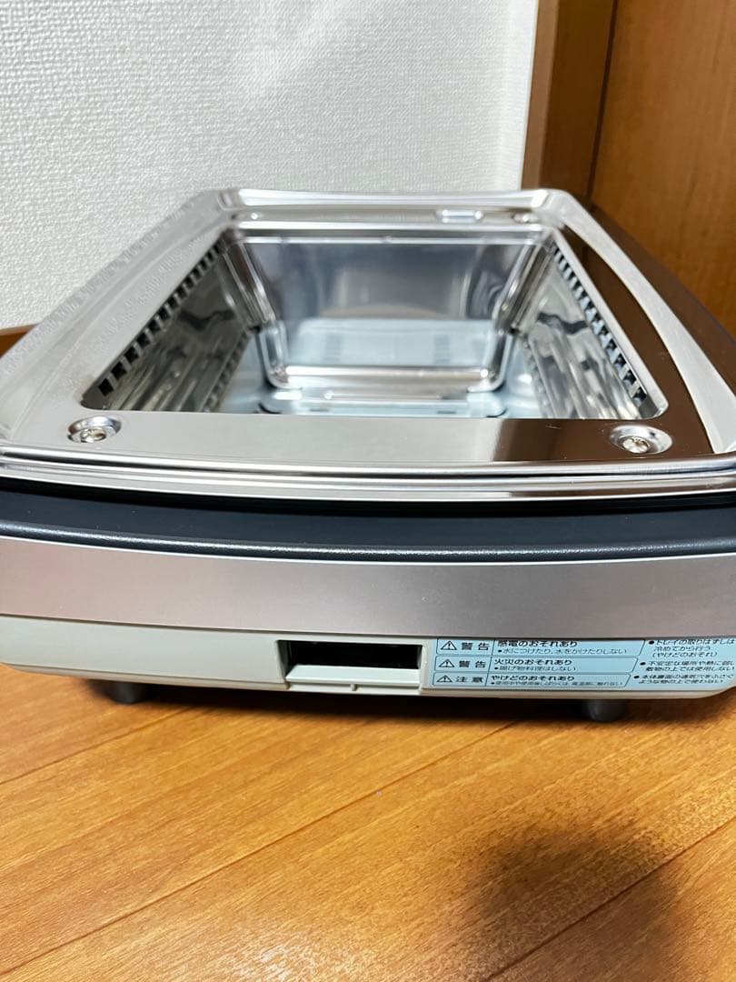 Aladdin （アラジン)グラファイトマジックグリラーplus