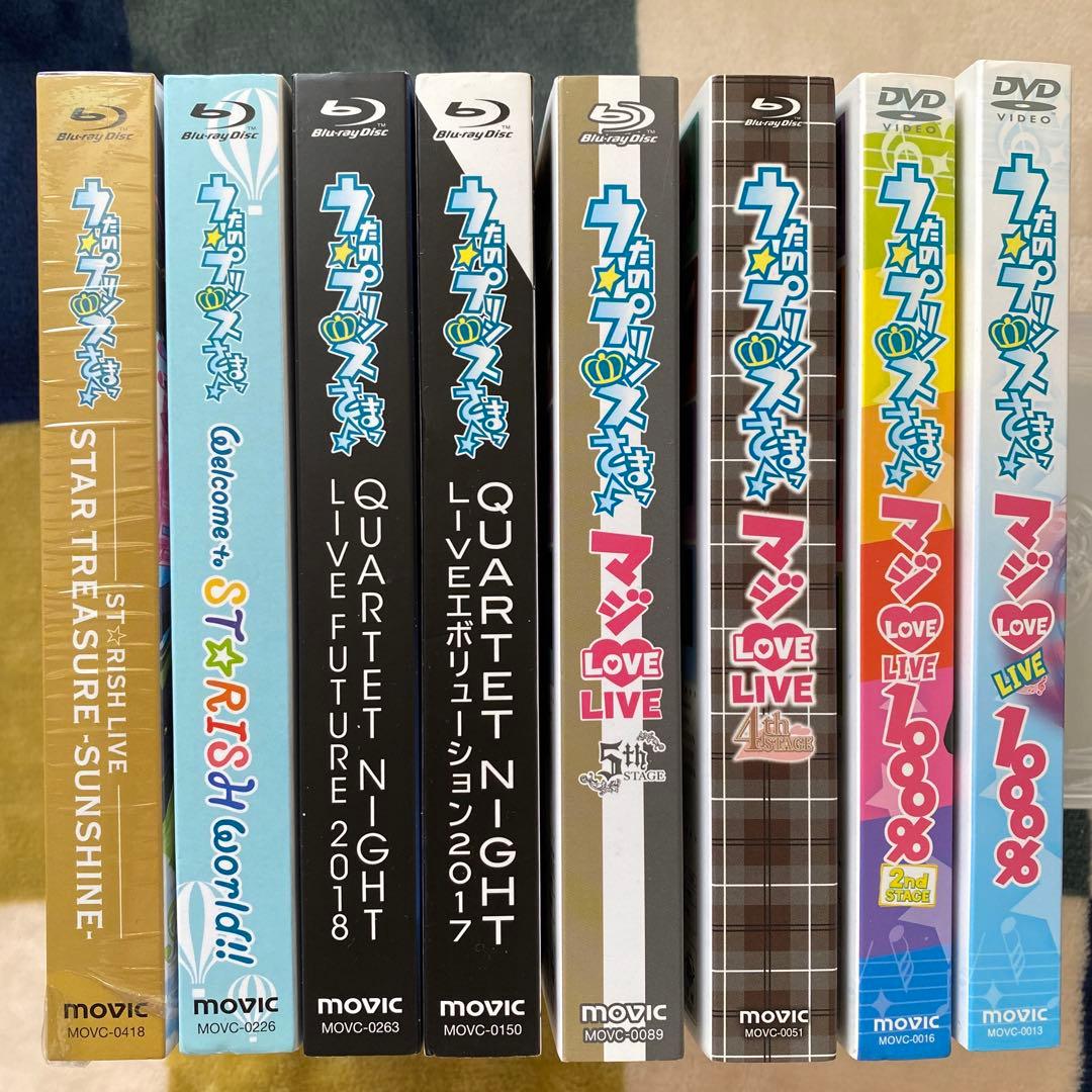 うたの☆プリンスさまっ♪マジLOVE LIVE DVD Blu-ray セット