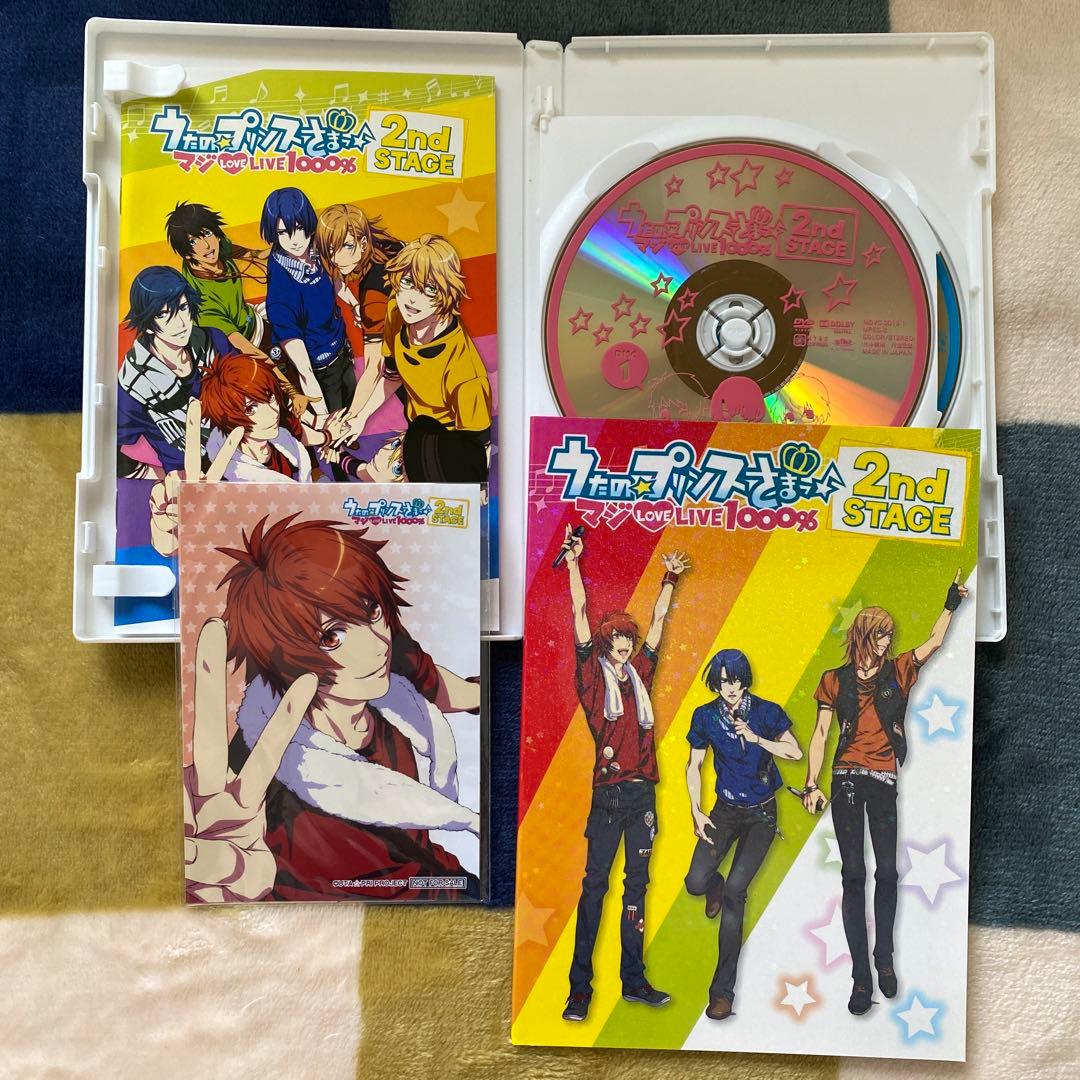 うたの☆プリンスさまっ♪マジLOVE LIVE DVD Blu-ray セット