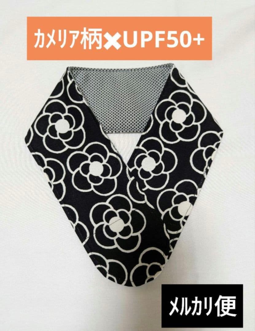 P-⑱　ネッククーラー　首もとひんやり氷結ベルト　カバー　ハンドメイド