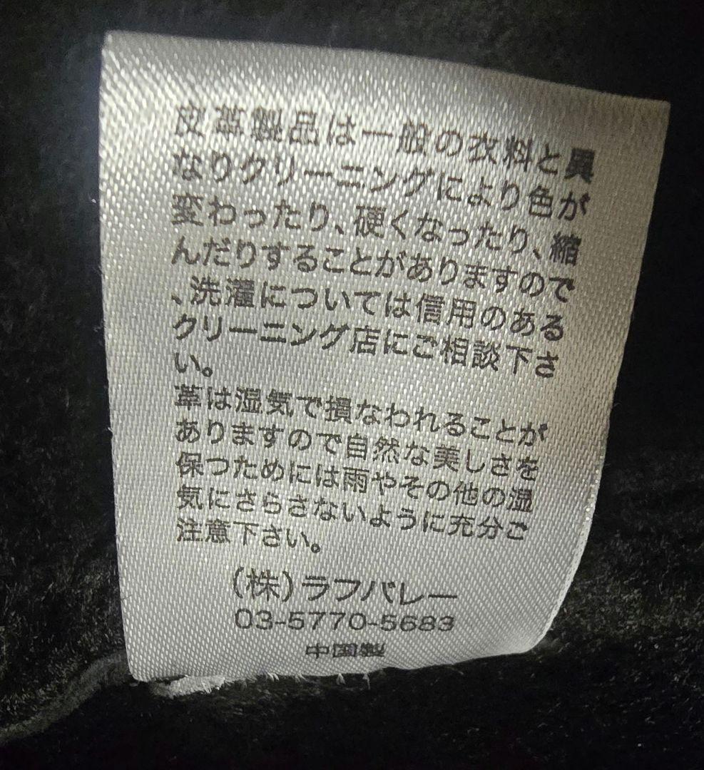 glamb リアルムートン モッズコート ブラック