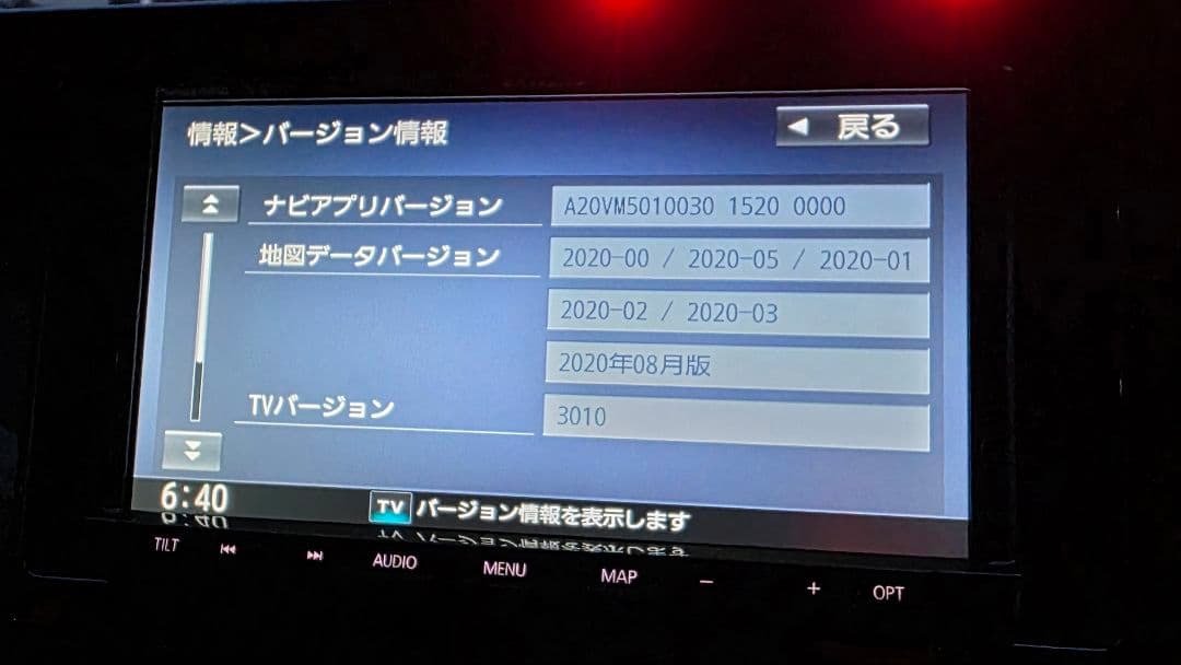 Panasonic CN-RE07D カーナビ フルセグ