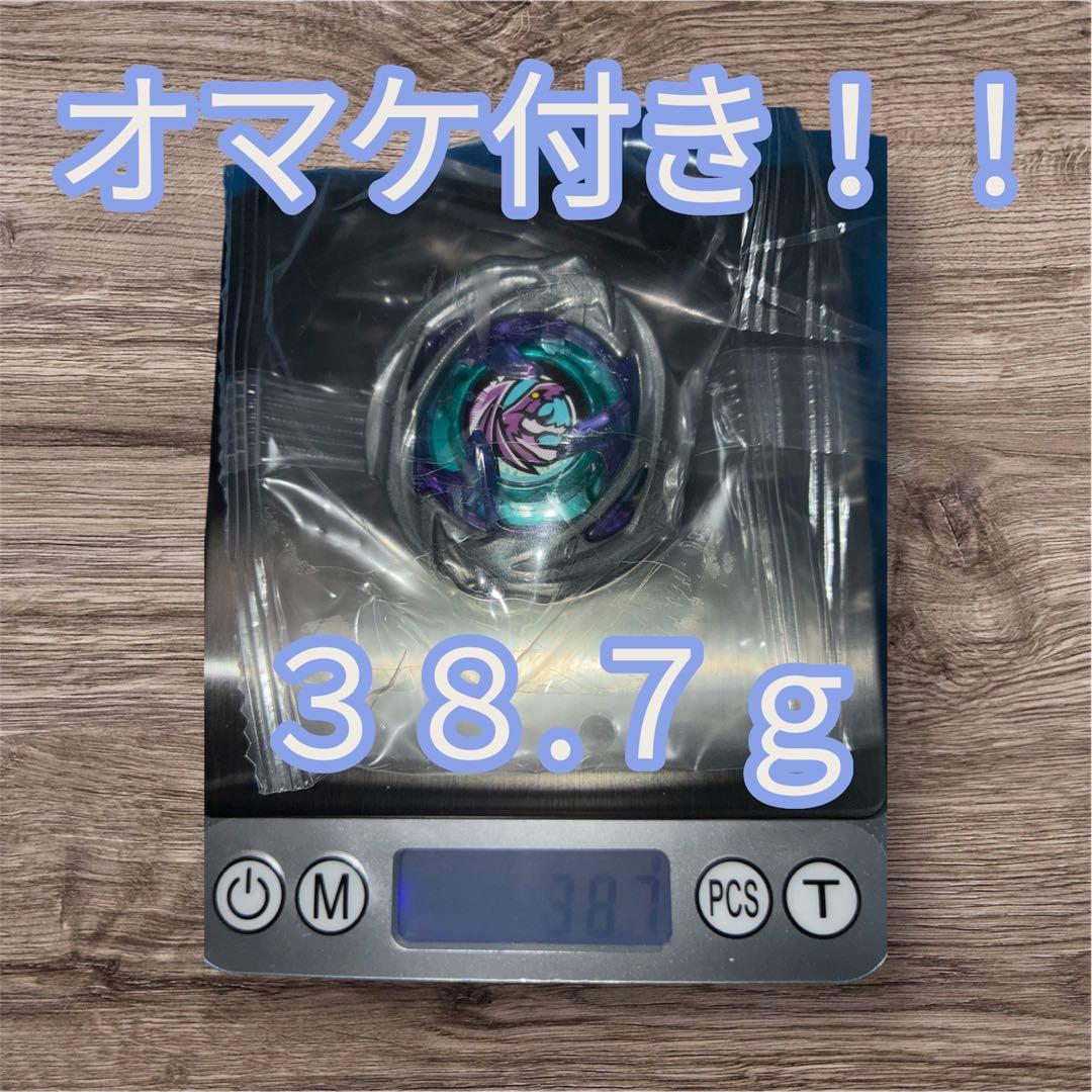 未使用】BEYBLADE X ワイバーンホバー - メルカリ