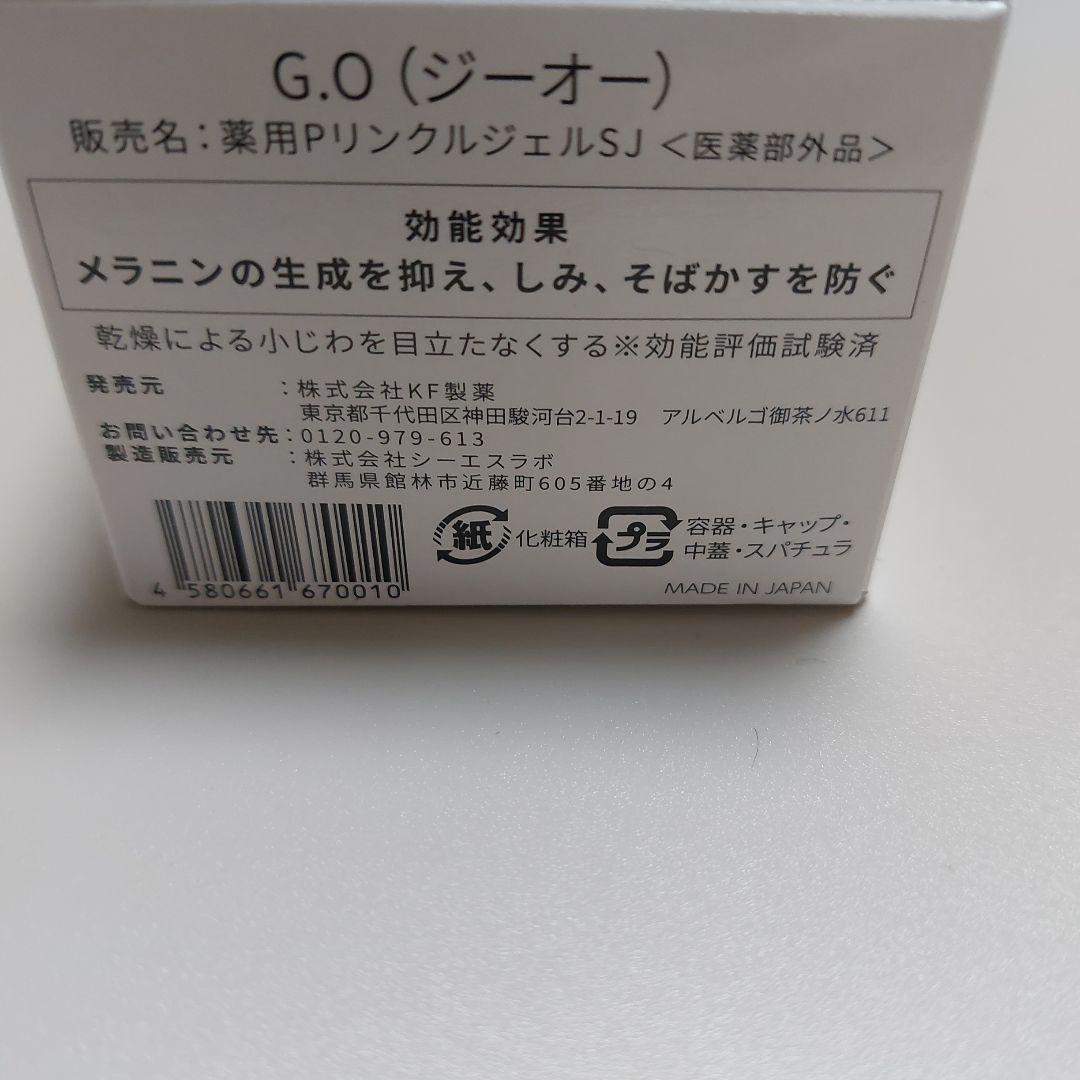 はるちゃん☆Dr.Kesimy ケアクリーム60g×3+おまけ