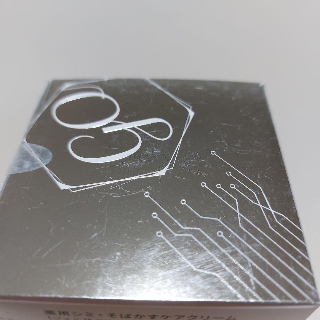 はるちゃん☆Dr.Kesimy ケアクリーム60g×3+おまけ