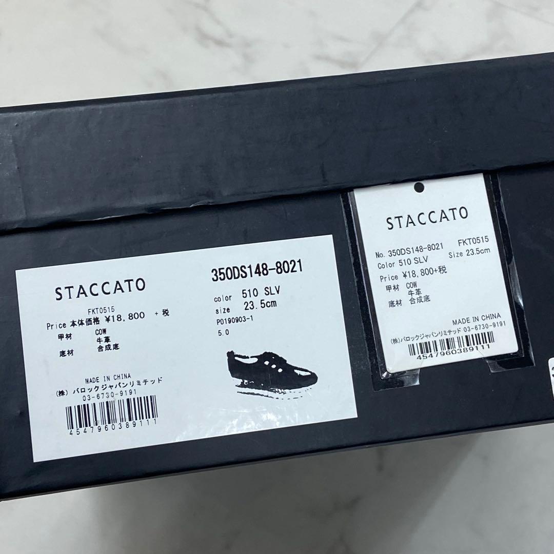 スタッカート　STACCATO メイジーパールプラットフォーム