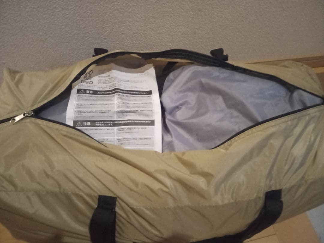 DOD　バイクインテント　タンカラー　ツーリングテントです