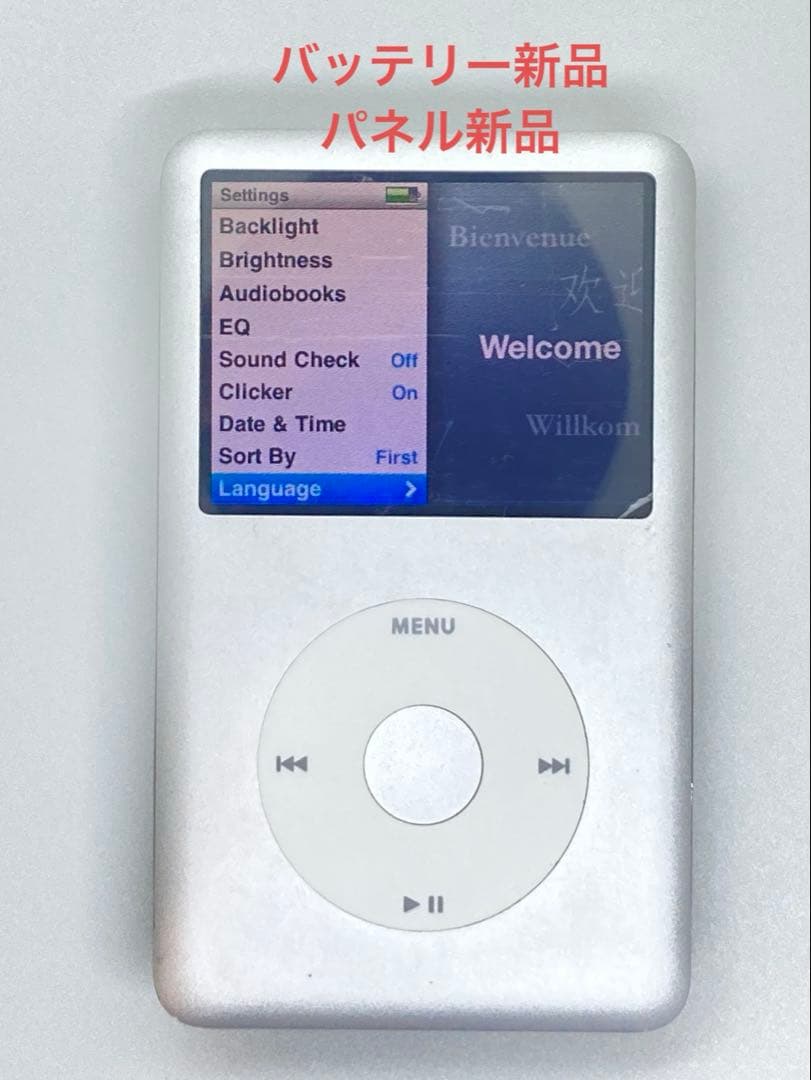 iPo classic第6世代 160GB シルバーシリコンケースフィルム