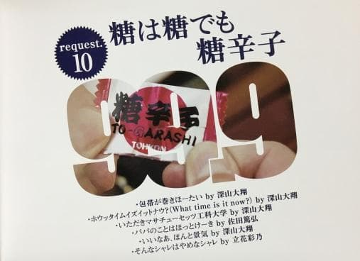 99.9-刑事専門弁護士- SEASONIⅠDVD-BOX【松本潤】