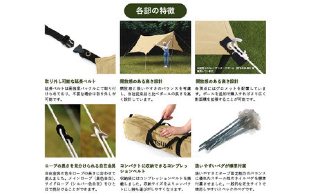 【DOD】いつかのタープ（TT5-631-BK） -オープンタープ　新品未使用