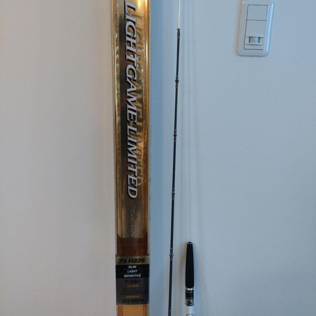 シマノ　ライトゲームリミテッドH225