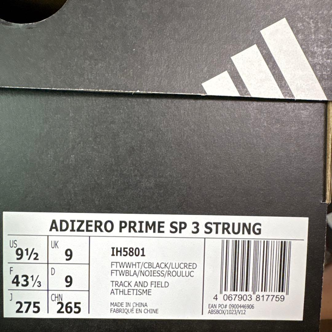 アディダス アディゼロ プライム SP3 27.5cm /スパイク