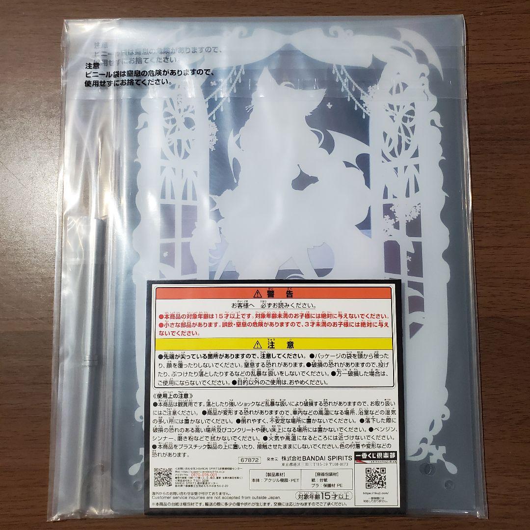 一番くじ　ホロライブ　☆白上フブキ　フィギュア&アクリルボード