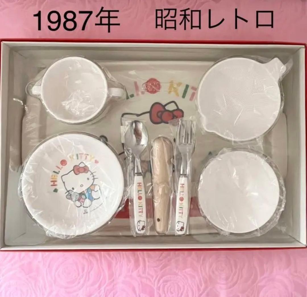 未使用】ハローキティ 1987年 昭和レトロ 子供食器セット - メルカリ
