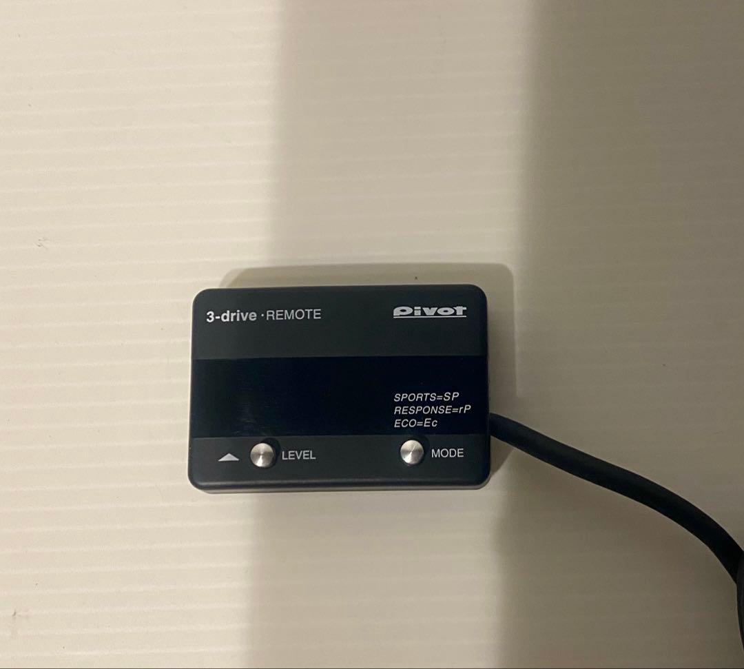 【スロコン】Pivot 3-drive・REMOTE（3DR）