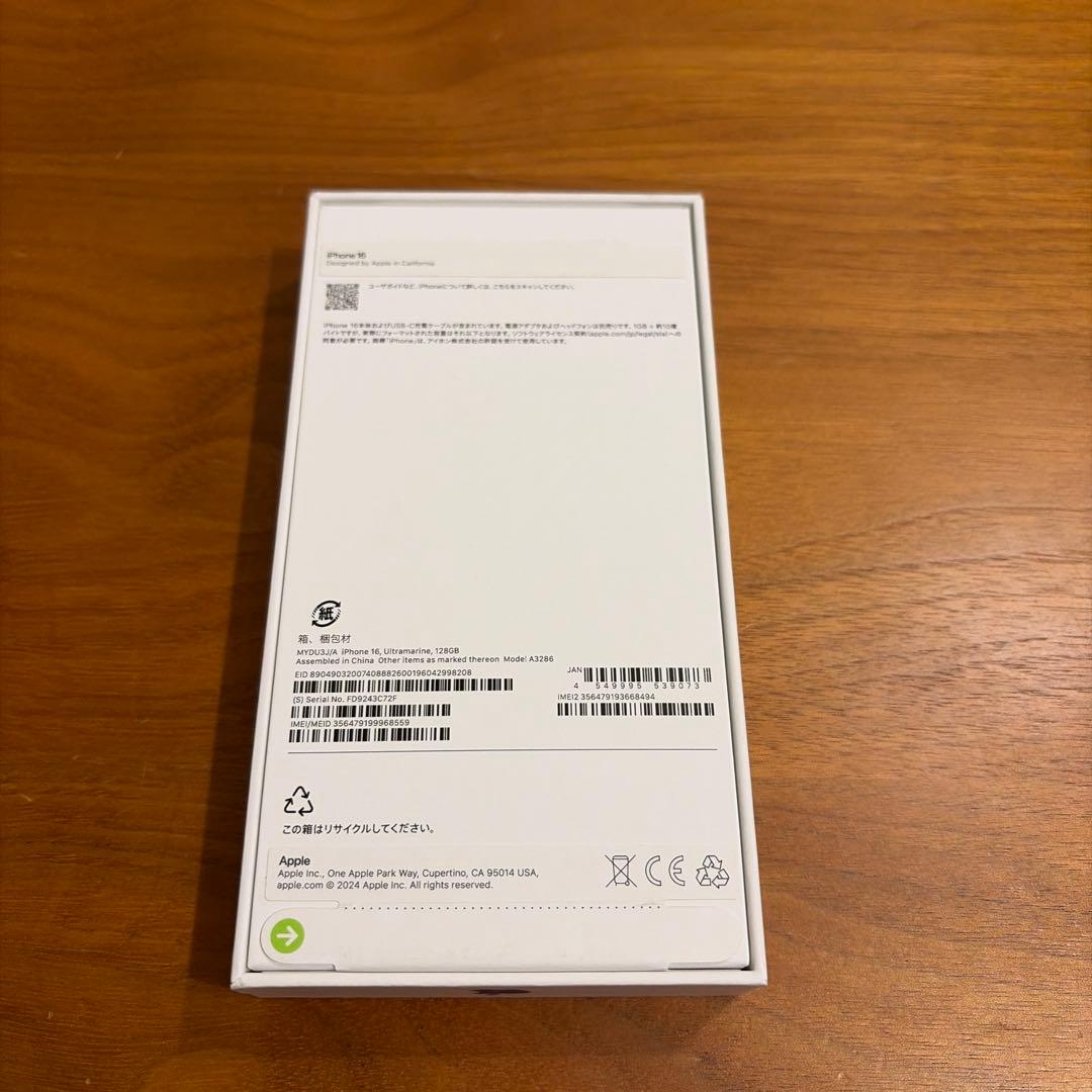 【最終値下げ】iPhone 8 64 GB docomo