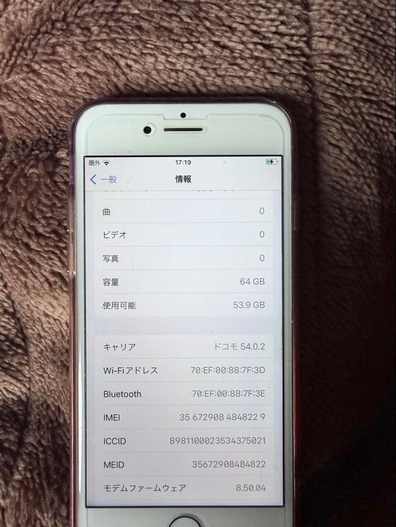【最終値下げ】iPhone 8 64 GB docomo
