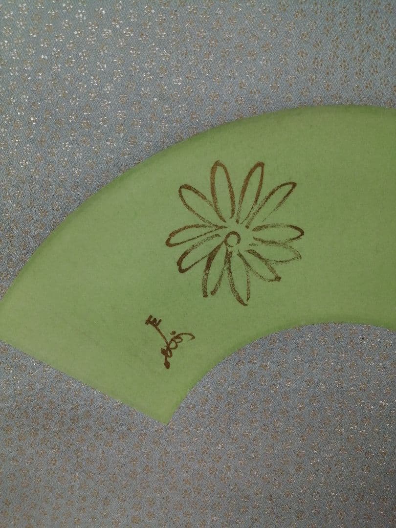 茶道具】表千家13代即中斎宗匠筆『和敬』横物 軸先造 飛来