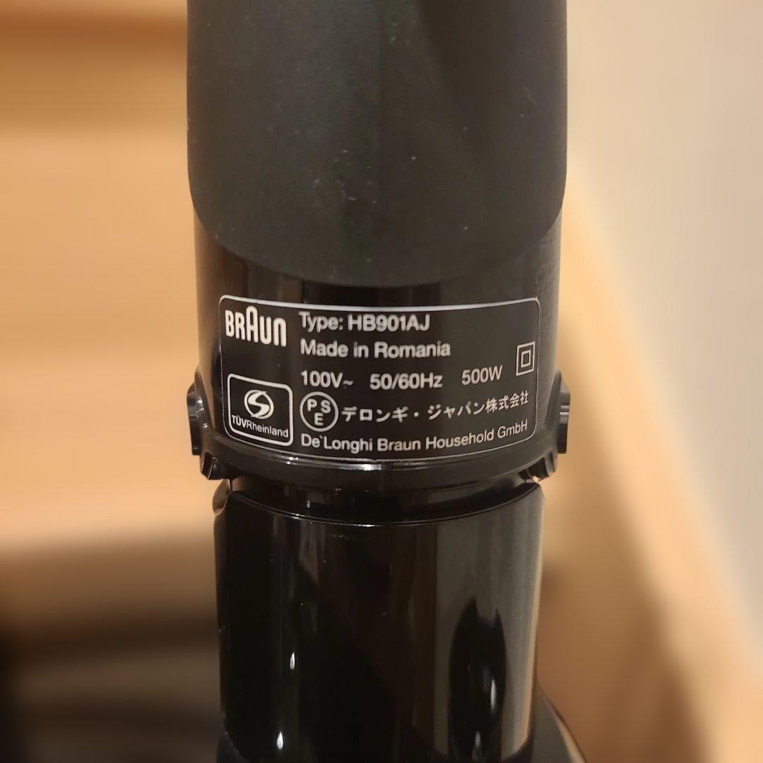 ✨美品✨BRAUN マルチクイック9 ハンドブレンダー MQ9145XS