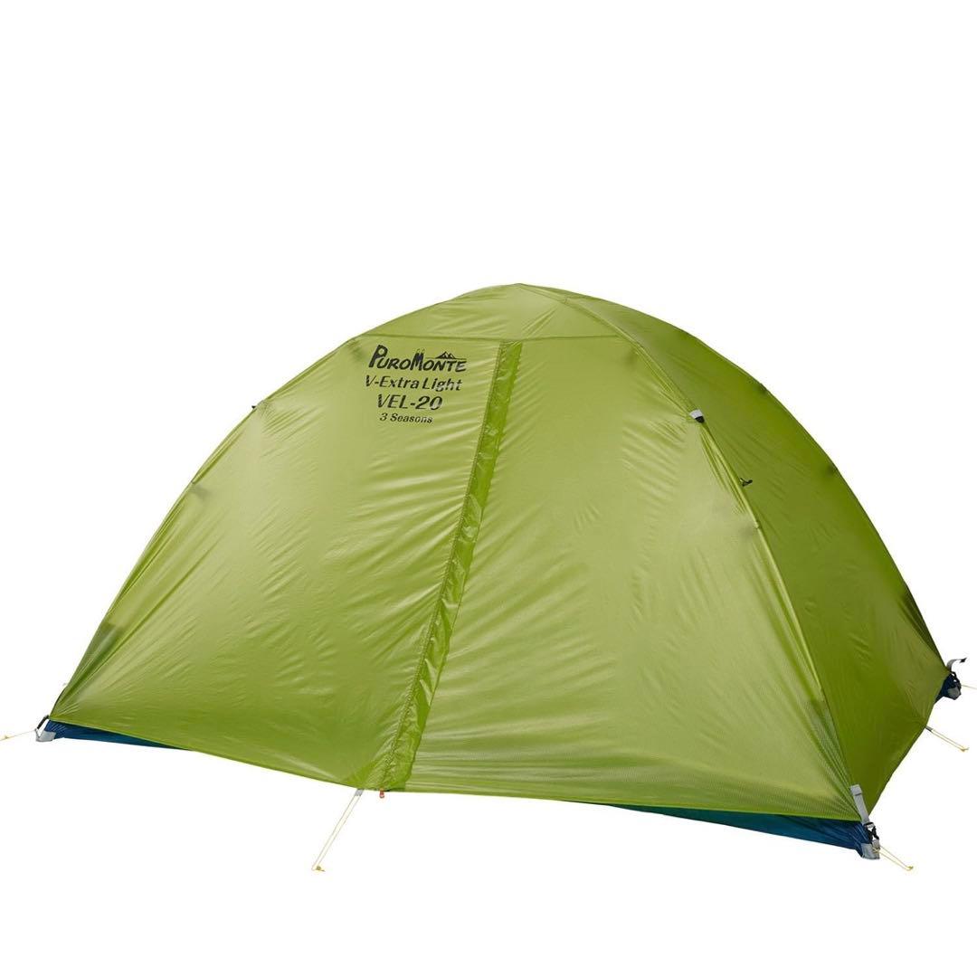 プロモンテ 超軽量ダブルウォールテント2人用 VEL-20 3S