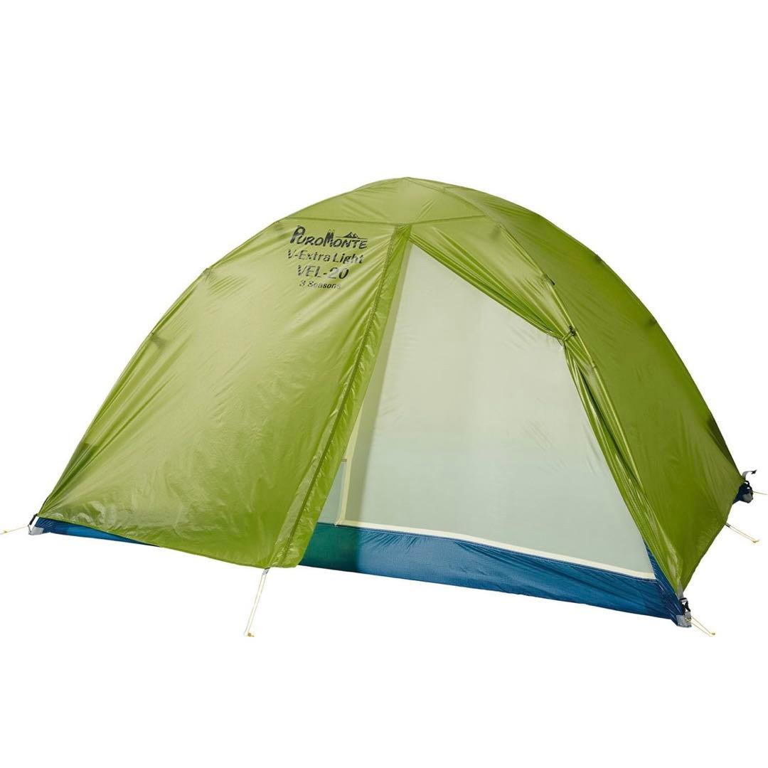 プロモンテ 超軽量ダブルウォールテント2人用 VEL-20 3S
