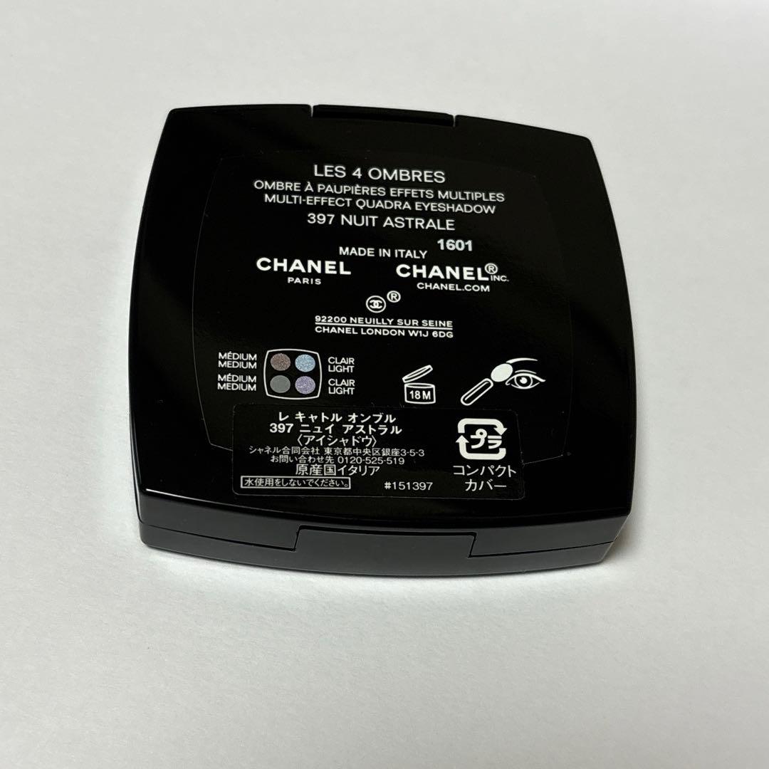 シャネル　レ キャトル オンブル 397