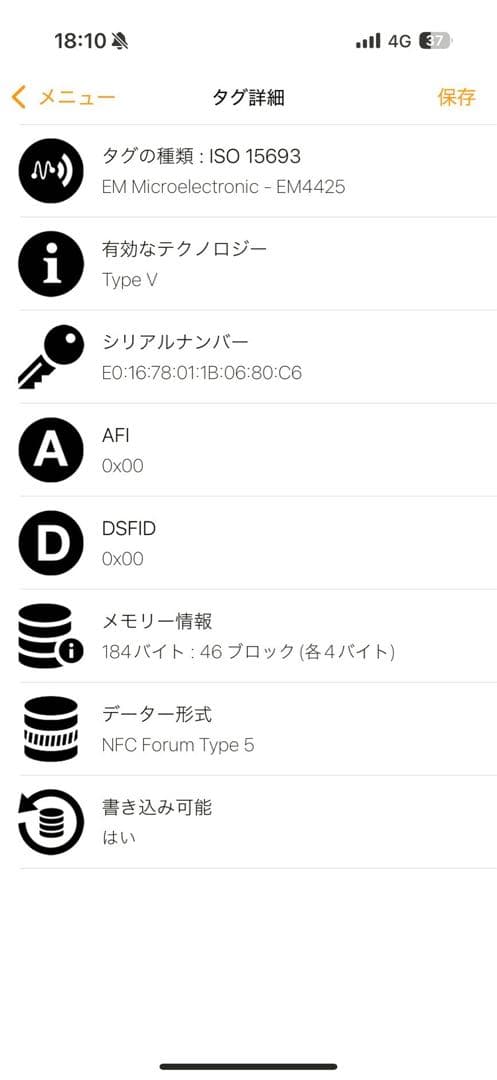 PRADA Re-Nylon 巾着バッグ 三角ロゴ サフィアーノ 黒 現行