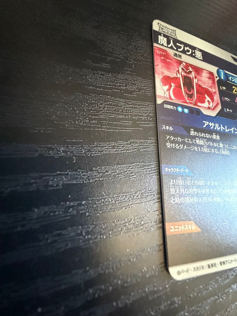 ドラゴンボールダイバーズ まとめ売り