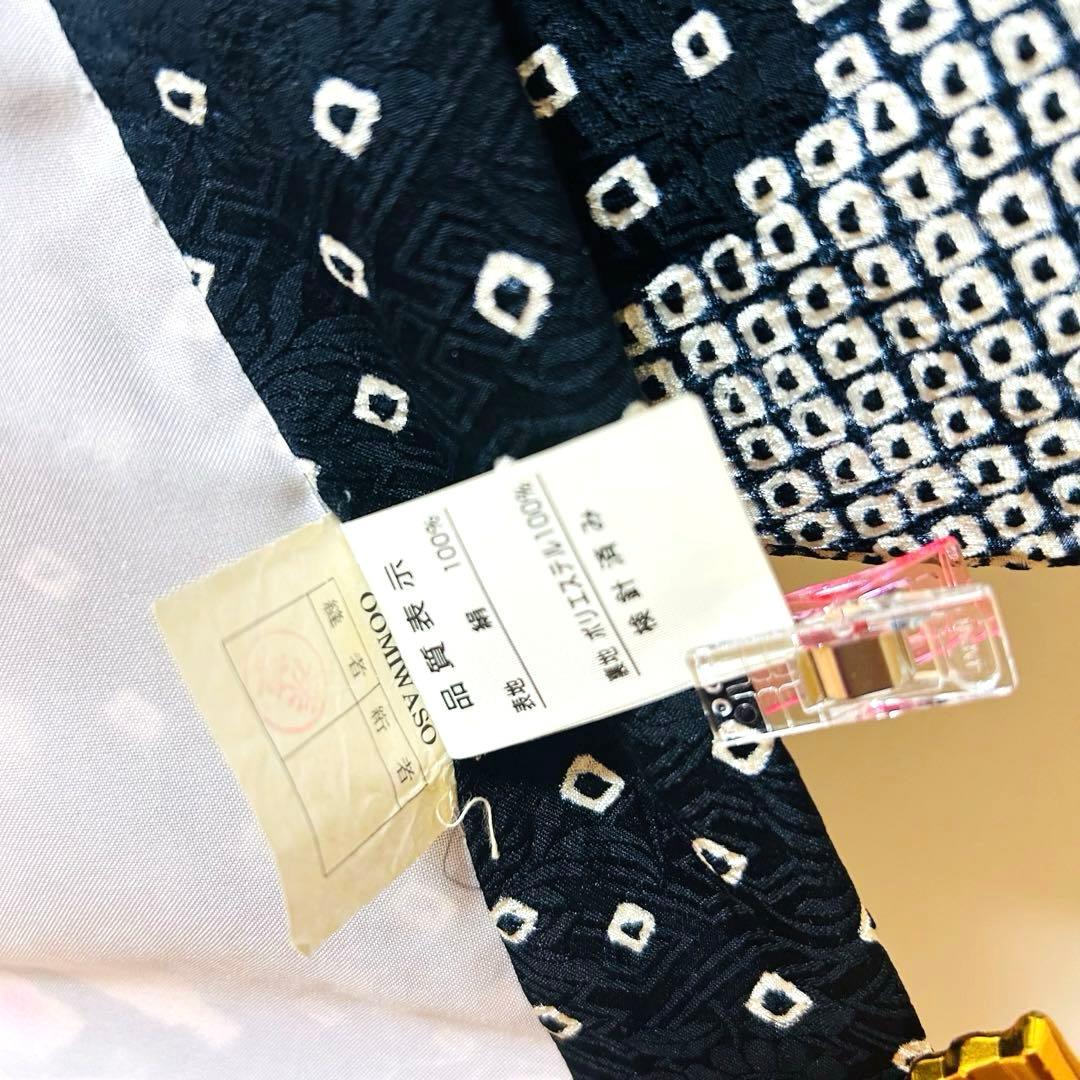 No.118 七五三　3歳 正絹着物フルセット　　総絞り