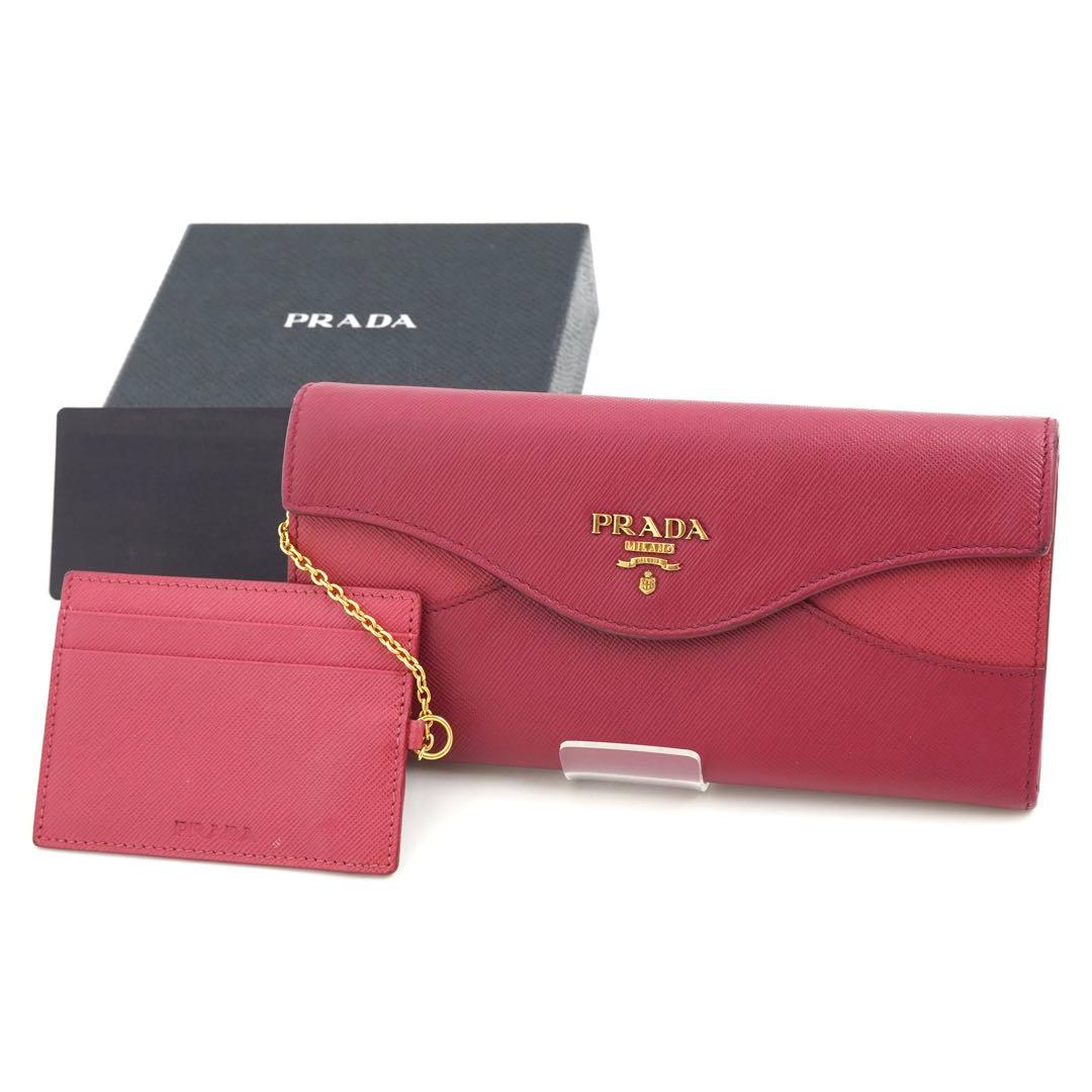 ✨未使用に近い✨　PRADA 長財布　サフィアーノレザー　バイカラー　定期入れ