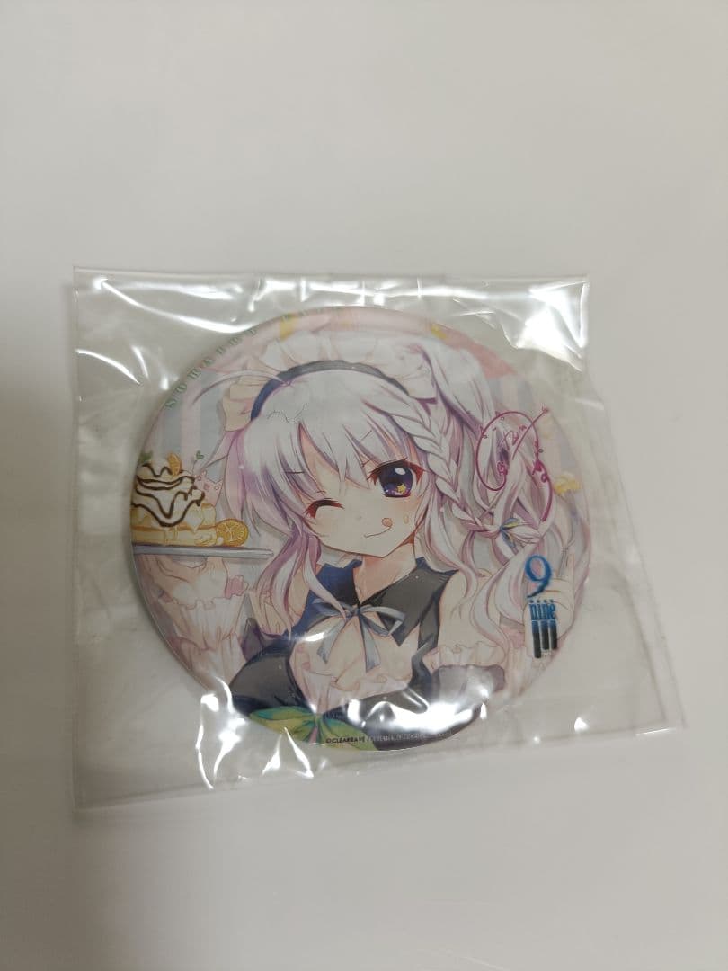 新海天　缶バッジ　セット