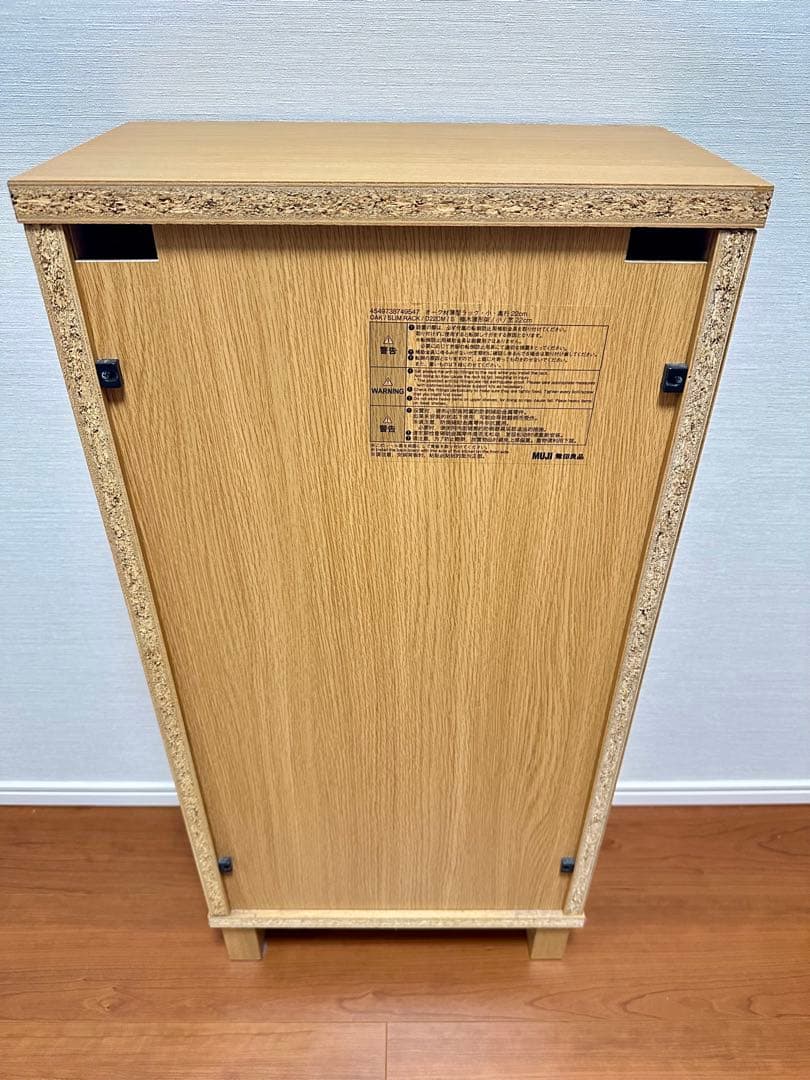 鈴*木様 無印良品/オーク材薄型ラック・小・奥行２２ｃｍ