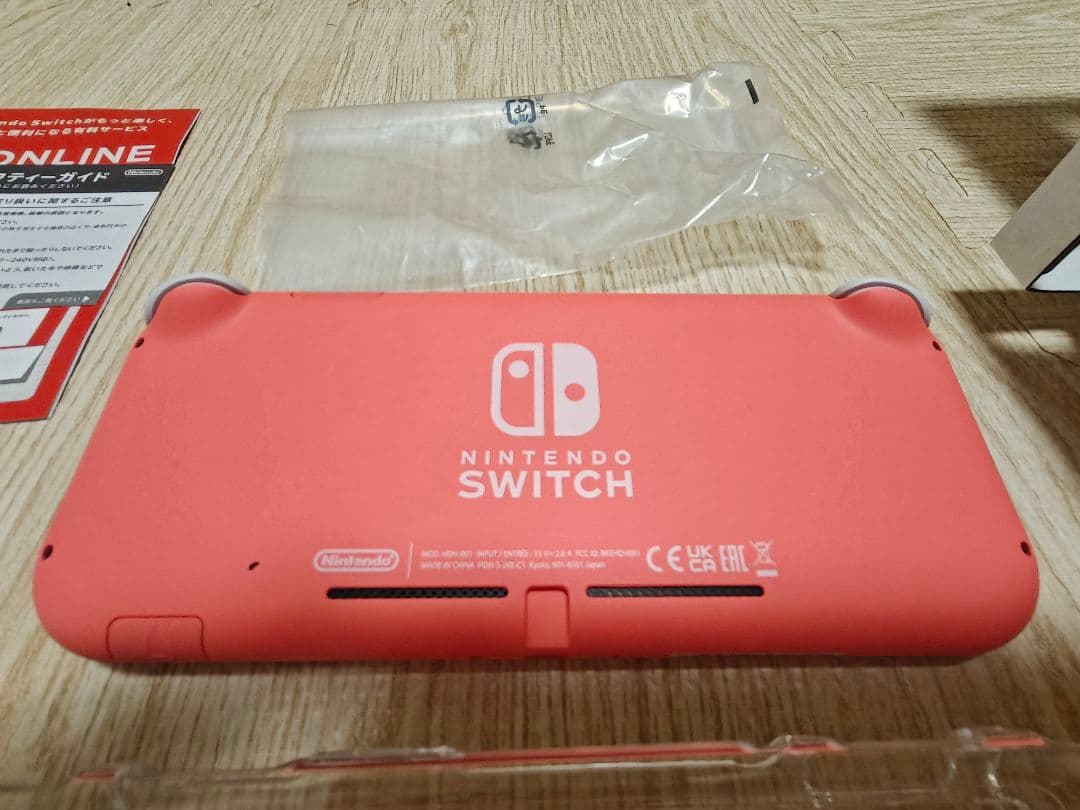 Nintendo Switch lite コーラル