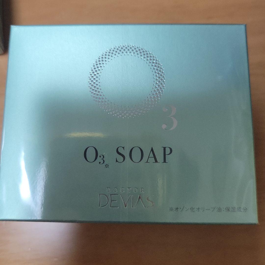 O3 SOAP DEVIAS 80g2個セット - メルカリ