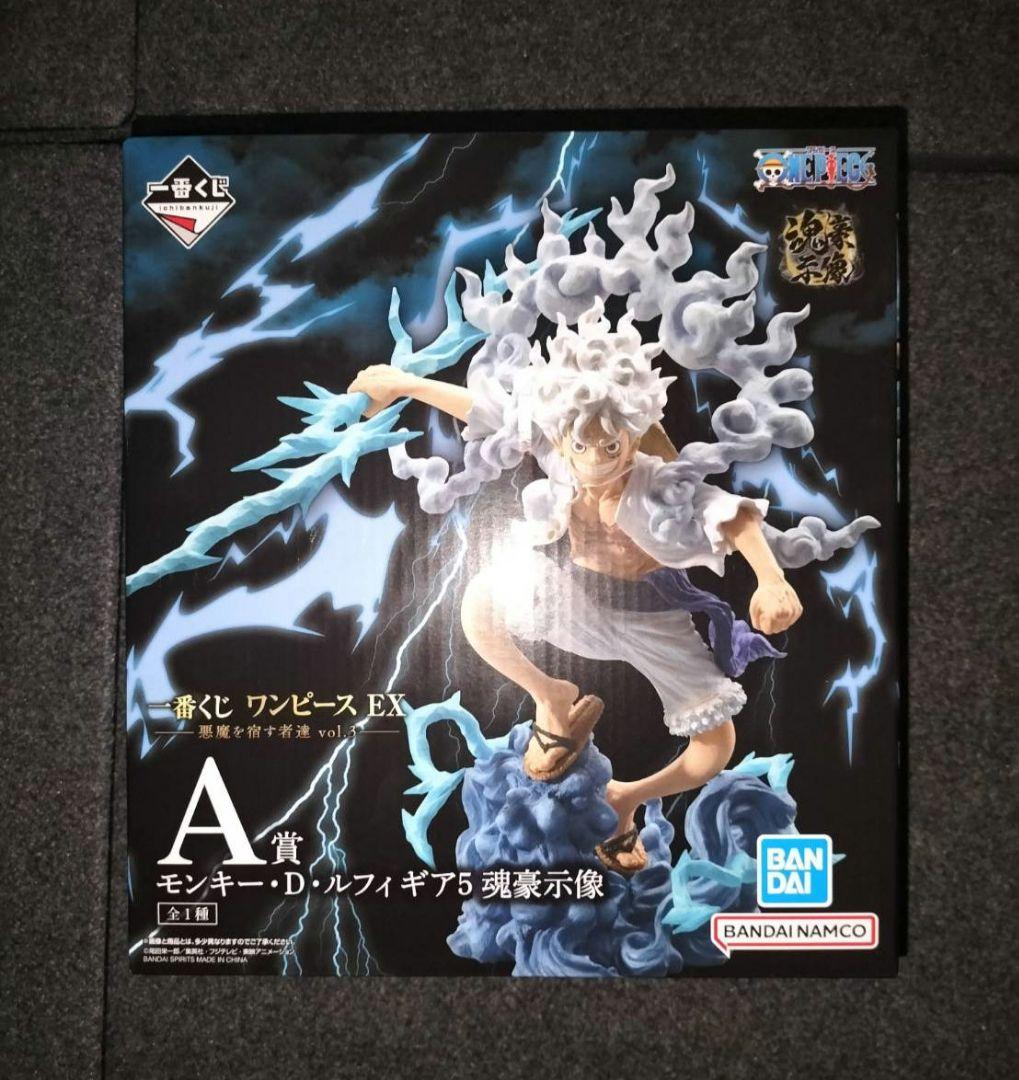 一番くじ ワンピース EX 悪魔を宿す者達 vol.3 A賞モンキー・D・ルフィ