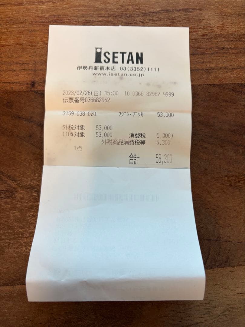 【PRADA正規】iPhone14Pro パデットケース 3角ロゴ レザー 黒