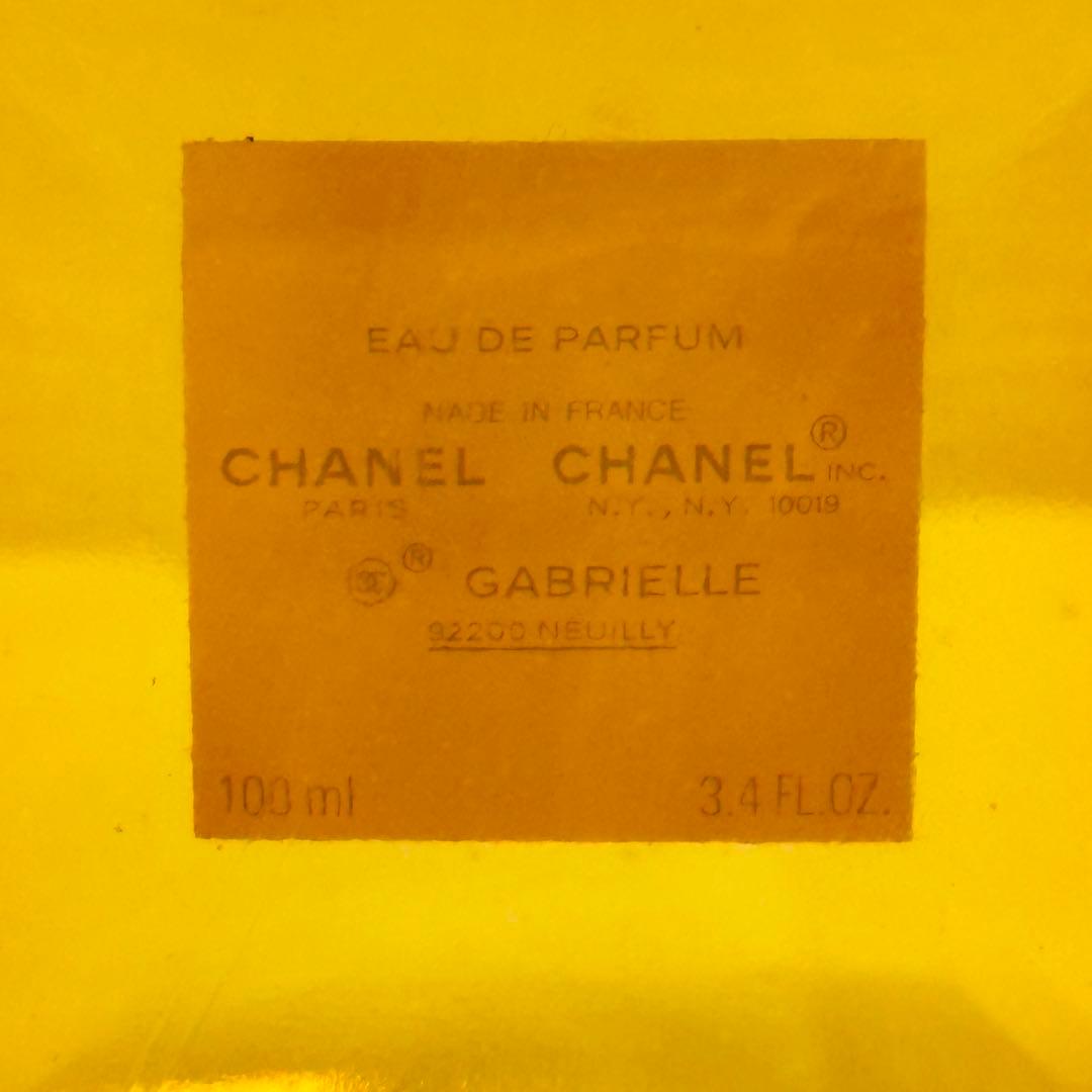 GABRIELLE ガブリエル　シャネル　オーデパルファム　香水　100ml