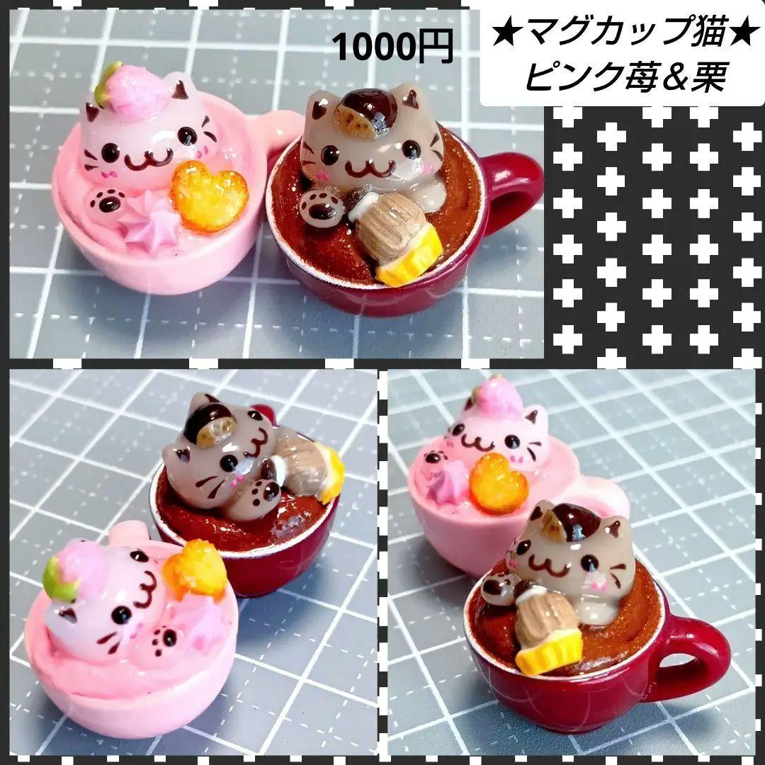 専用☆ ハロウィンチャーム 猫カフェ ヒョウ柄バッグチャーム ハンドメイド
