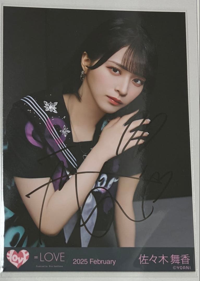 イコラブ 佐々木舞香 マジジョ衣装 直筆サイン入り生写真(チュウ