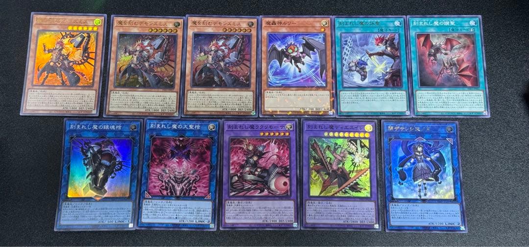 デモンスミス 出張セット - メルカリ