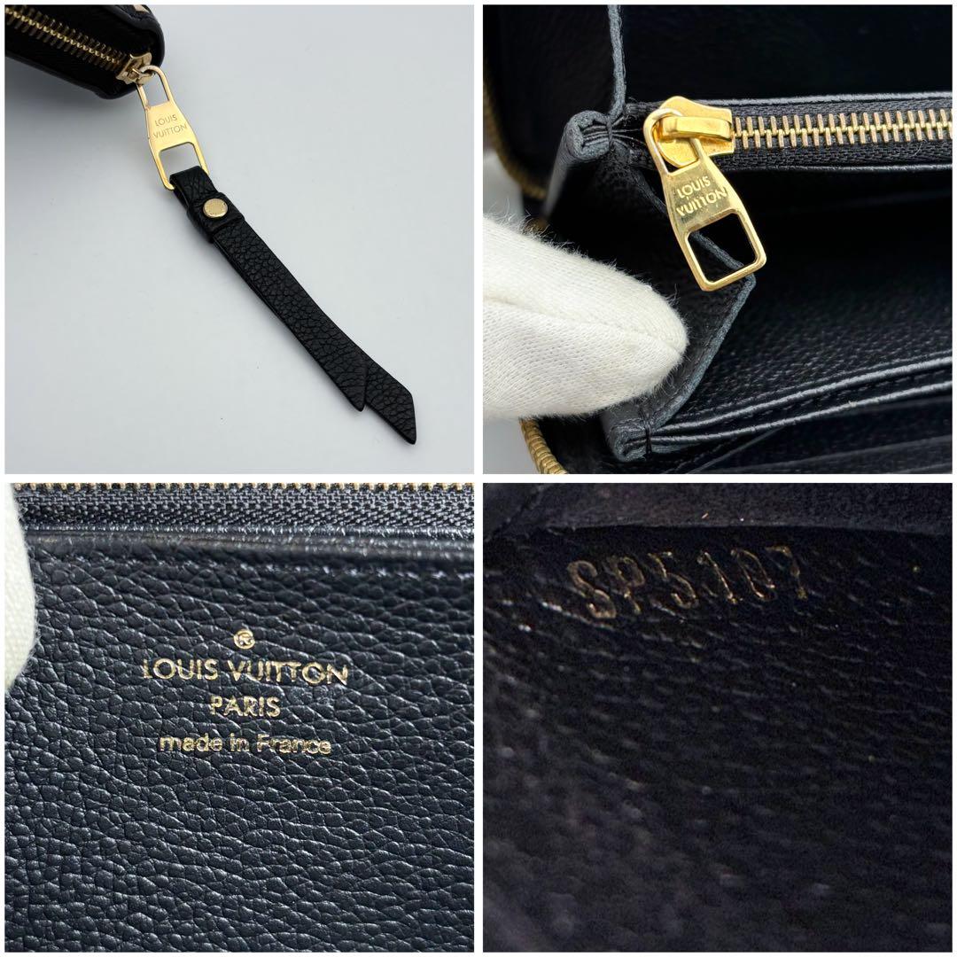 【超美品】ルイヴィトン モノグラム アンプラント ジッピーウォレット ステッチ