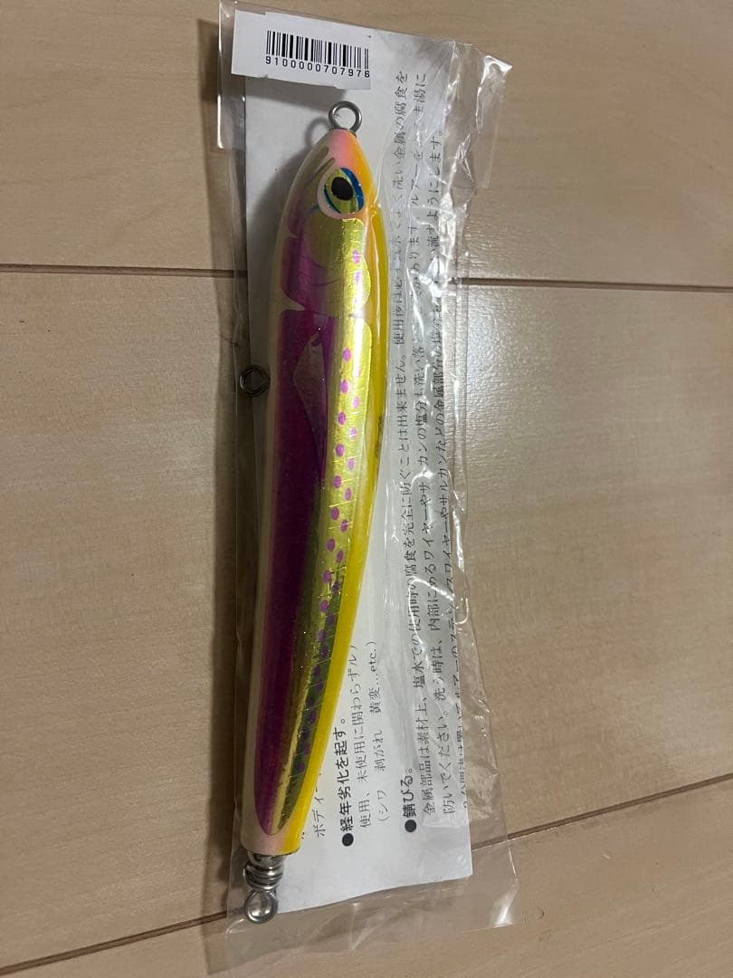新品未開封 カーペンター ストライクイーグル 45-165 ニラミハナダイ
