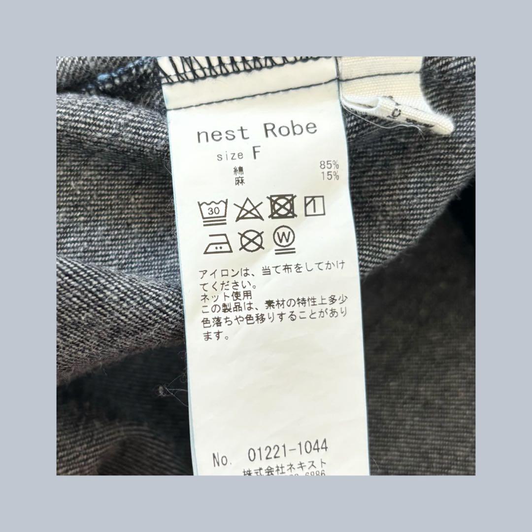 nest Robe 【UpcycleLino】 デニムサロペット
