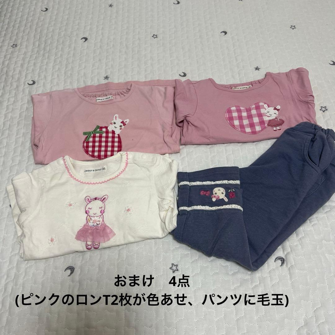 ❣️ICHIKAᜊ•ᴗ•ᜊ❣️キムラタンまとめ売り　90〜95サイズ　33点